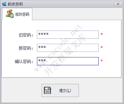 软件主窗体主界面设计 - MiniFramework蝇量框架 - Winform框架