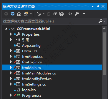 软件主窗体主界面设计 - MiniFramework蝇量框架 - Winform框架