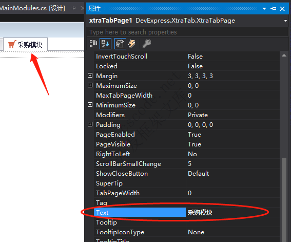 DevExpress XtraTabControl 组件添加一个TabPage并设置图标