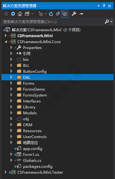 新增基础资料单表窗体 - MiniFramework蝇量框架 - Winform框架