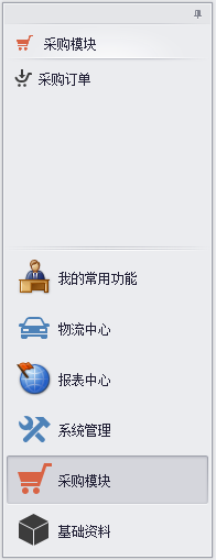 NavBarControl 组件添加一个导航菜单（Add Group）