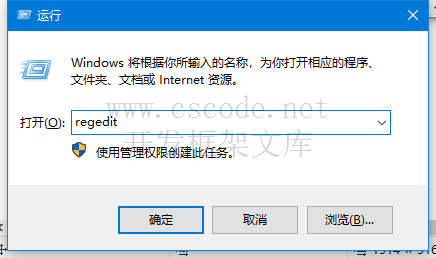 从注册表强制卸载已禁用的Windows服务