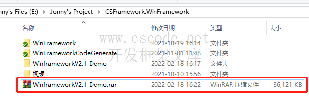 Demo演示版下载 - Winform C/S架构轻量级开发框架 WinFrameworkV2.1