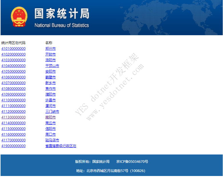 2022年最新数据：中国国家省市区行政区域数据库下载