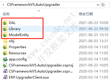 CSFramework旗舰版快速开发框架目录结构以及解决方案介绍