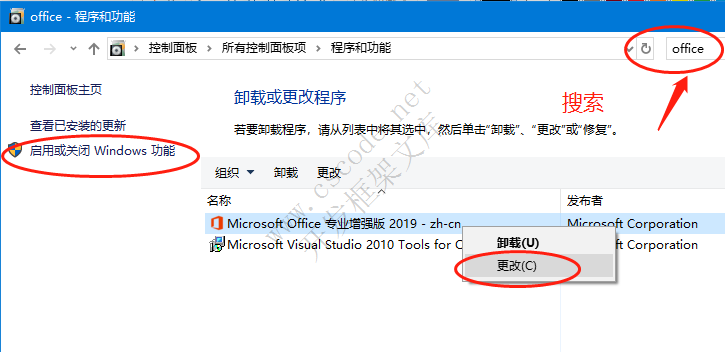 未能加载文件或程序集“Microsoft.Office.Interop.Excel,Version=15"