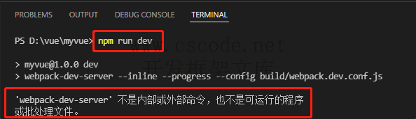 使用Vue+VSCode新建HelloWorld项目