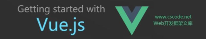 vue.js web开发框架-开发框架文库