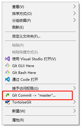 GIT - 提交源码冲突 - 解决冲突