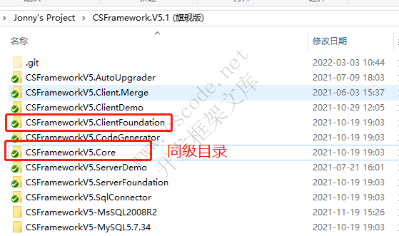 开发框架V5.1旗舰版 - DevExpress v17.2升级v19.2