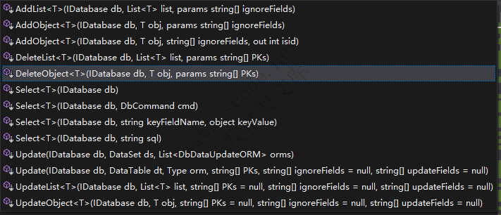 CSFramework.DB 增加 IDatabaseExtensions扩展类