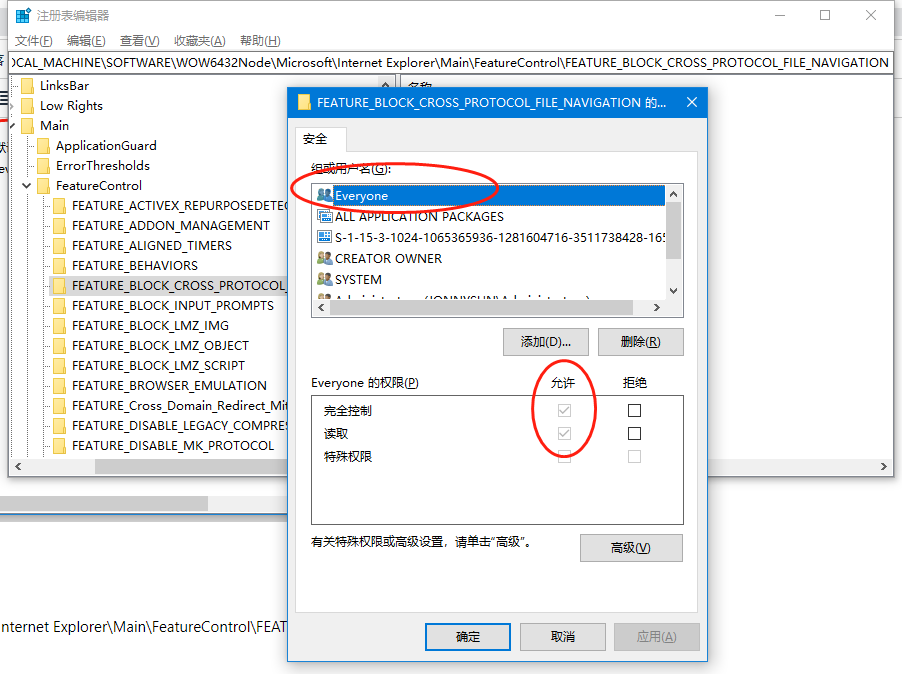 安装VS2022 报错“无法安装 Microsoft.VisualStudio.Devenv.Msi”解决方案