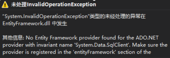 No Entity Framework provider found for the ADO.NET provider with invariant name 'System.Data.SqlClient'