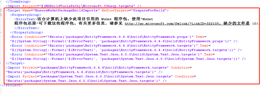 GIT克隆VS源码下来，打开解决方案发现引用全部是黄色叹号，无法编译