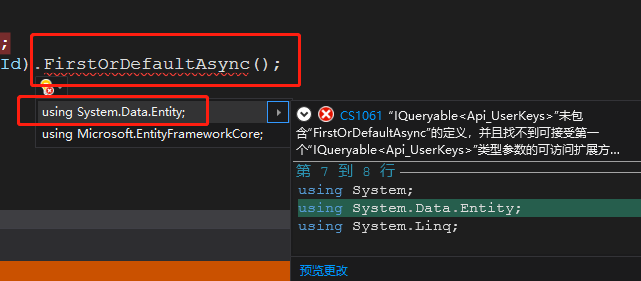 EF异步查询报错：The provider for the source 'IQueryable' doesn't implement 'IAsyncQueryProvider'