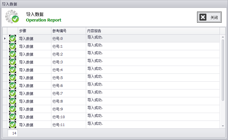 CSFrameworkV6.0旗舰版开发框架升级更新日志