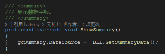 CSFrameworkV6旗舰版-数据字典窗体快速开发指南