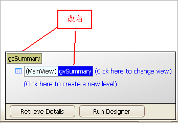 CSFrameworkV6旗舰版-业务单据窗体快速开发指南