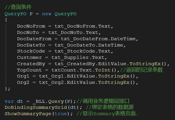 CSFrameworkV6旗舰版-业务单据窗体快速开发指南