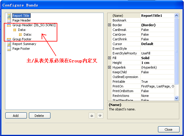 CSFrameworkV6旗舰版-主从表设计报表模板文件