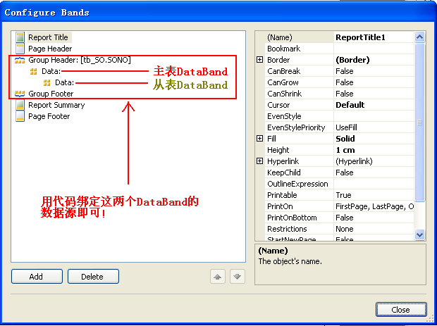 CSFrameworkV6旗舰版-主从表设计报表模板文件