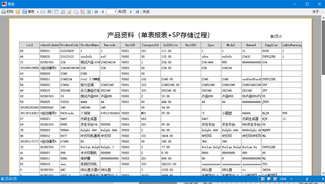 CSFramework.CodeGeneratorV6.0-生成单表报表 (Master Report)