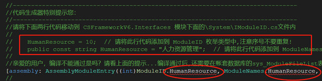 CSFramework.CodeGeneratorV6.0-将项目模块(Project)添加到VS解决方案