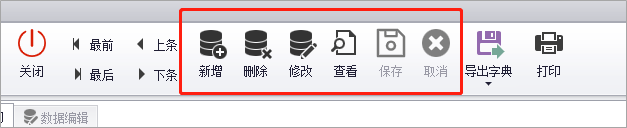 CSFramework.CodeGeneratorV6.0-效果展示