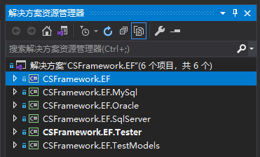 CSFramework.WebApiV3.CSFramework.EF 组件使用