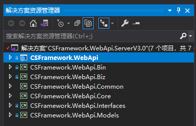 CSFramework.WebApiV3.VS解决方案