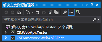 CSFramework.WebApiV3.VS解决方案