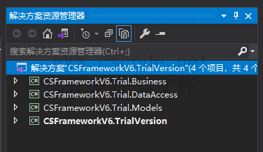 CSFrameworkV6.0 试用版(Trial Version)开发指南