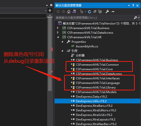 CSFrameworkV6.0 试用版(Trial Version)开发指南