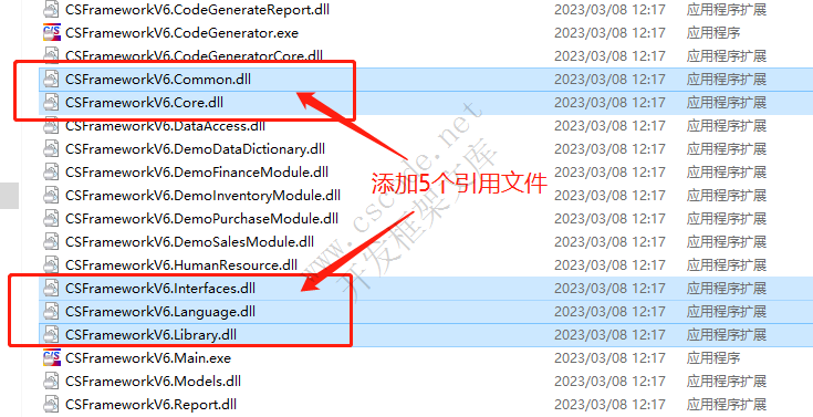 CSFrameworkV6.0 试用版(Trial Version)开发指南