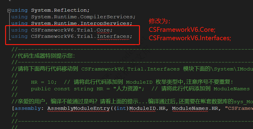 CSFrameworkV6.0 试用版(Trial Version)开发指南