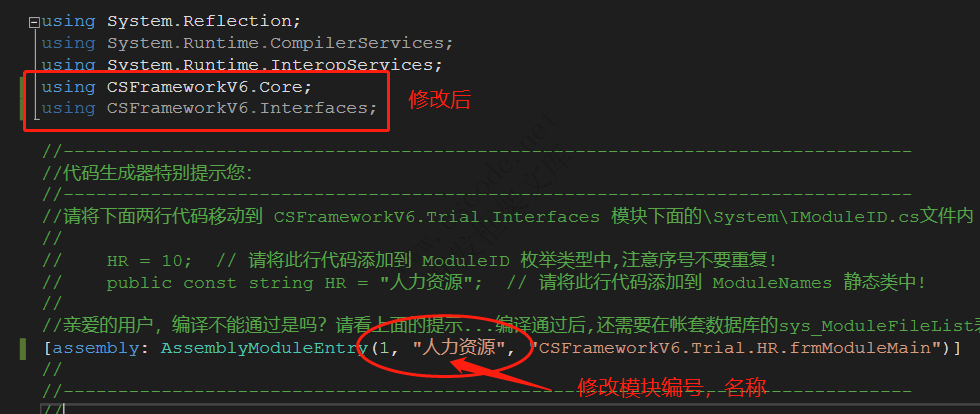 CSFrameworkV6.0 试用版(Trial Version)开发指南