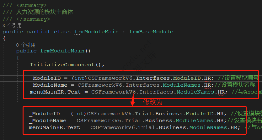 CSFrameworkV6.0 试用版(Trial Version)开发指南