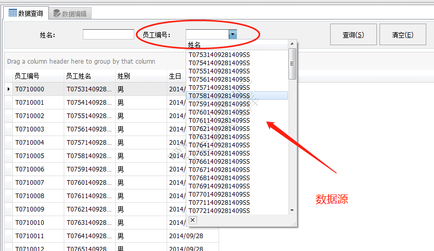CSFrameworkV6试用版开发指南 - MyDataBinderTool类使用
