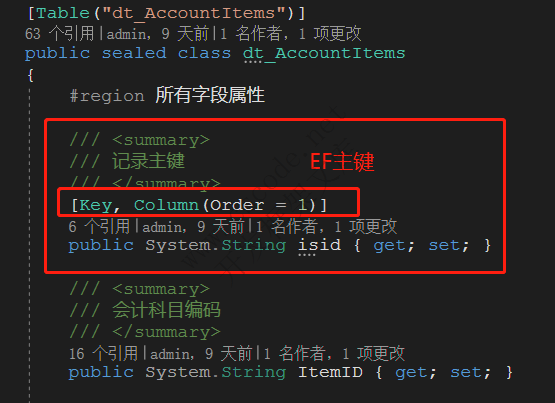 GetDataByKey 方法使用与扩展应用