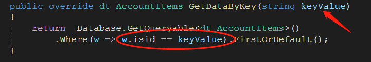 GetDataByKey 方法使用与扩展应用