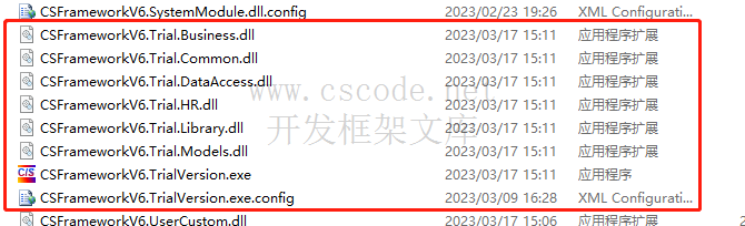 CSFrameworkV6.0 试用版(Trial Version)开发指南