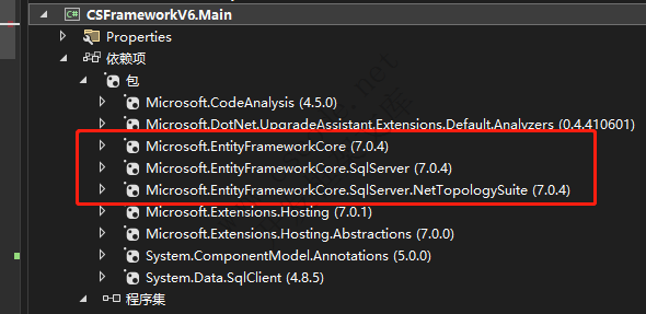 CSFrameworV6试用版开发指南 - Main主程序安装CSFramework.EF数据库框架