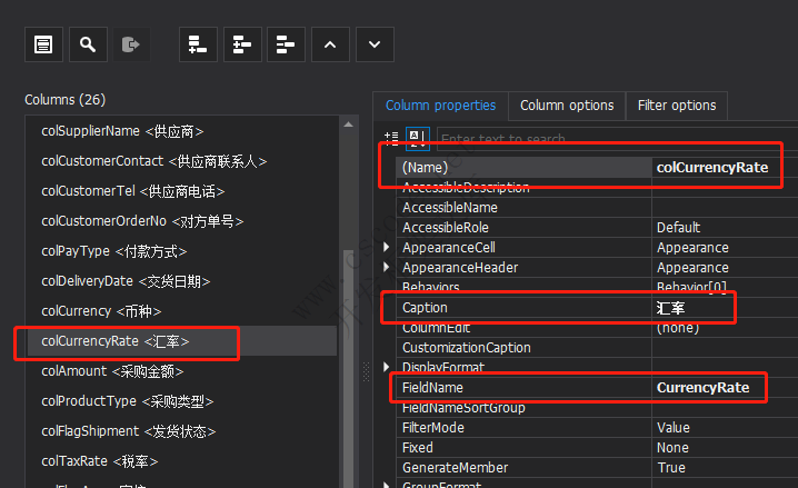 CSFrameworkV6.0 - 快速开发平台 - 增加字段注意事项