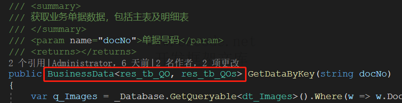 CSFrameworkV6 -软件开发平台 - 明细表图片处理机制