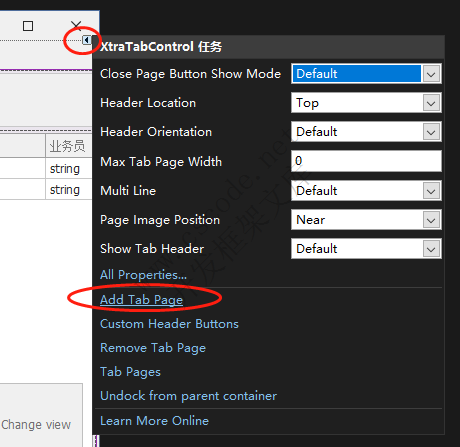 C/S Winform开发框架 - 单表基础资料窗体实现主从表资料管理