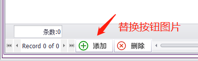 表格自定义按钮设置按钮图片