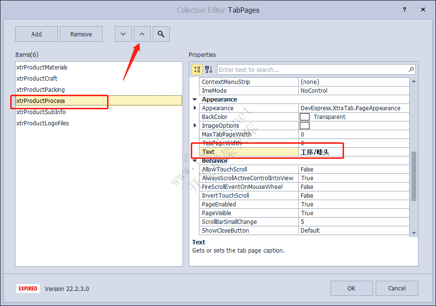 DevExpress XtraTable组件调整TabPage标签页的顺序