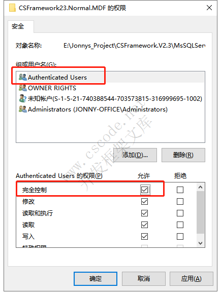 SQL2008附加数据库时提示：操作系统错误（拒绝访问）