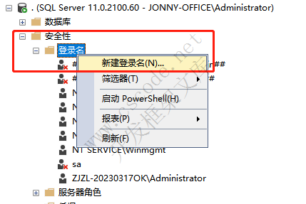 CSFrameworkV2.3标准版开发环境与部署