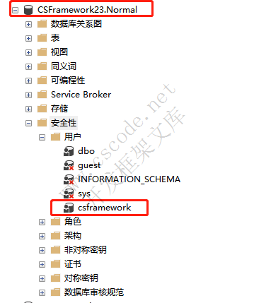 CSFrameworkV2.3标准版开发环境与部署